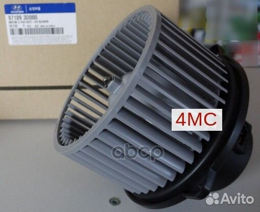 Мотор печки 97109-3D000 97109-3D000 Hyundai-KIA