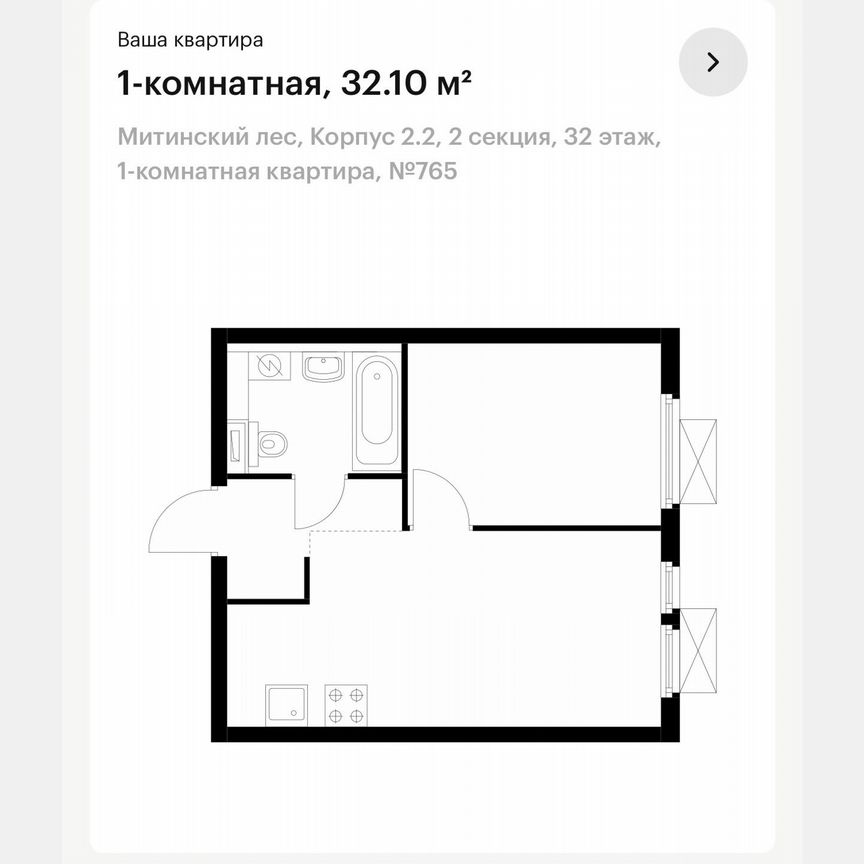 1-к. квартира, 32,1 м², 32/32 эт.