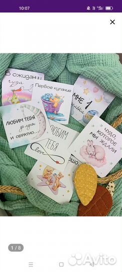 Карточки для фотосессии