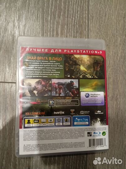 Игра для ps3 