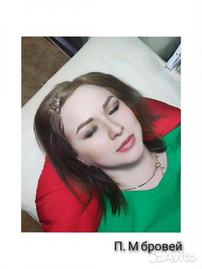 Перманентный макияж/биотатуаж/обучение