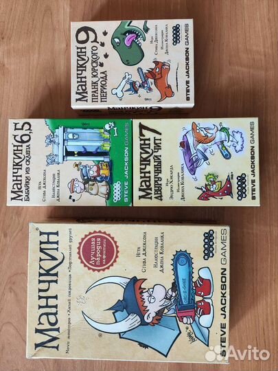 Настольная игра манчкин. Основная игра и 3 набора