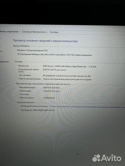 Ноутбук Леново