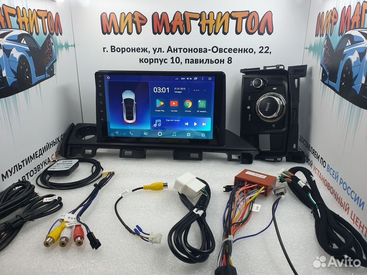 Магнитола Mazda 6 III 3 GJ GL 2015 - 2021 Android