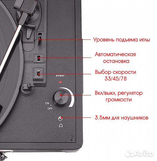 Грамофон Проигрыватель пластинок с Bluetooth