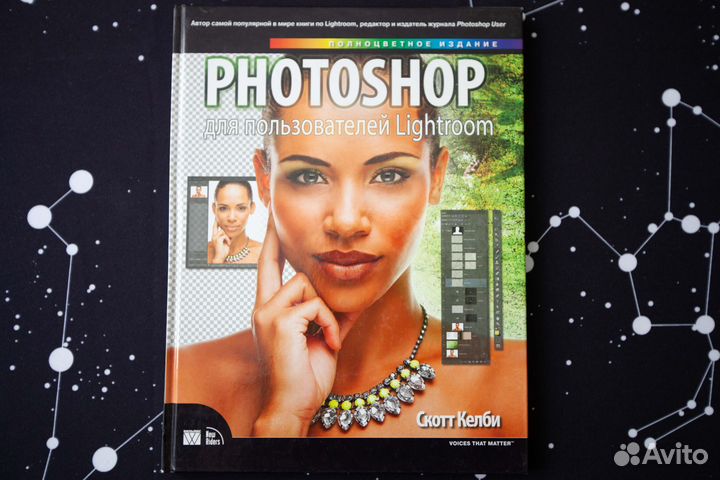 Photoshop. Книги