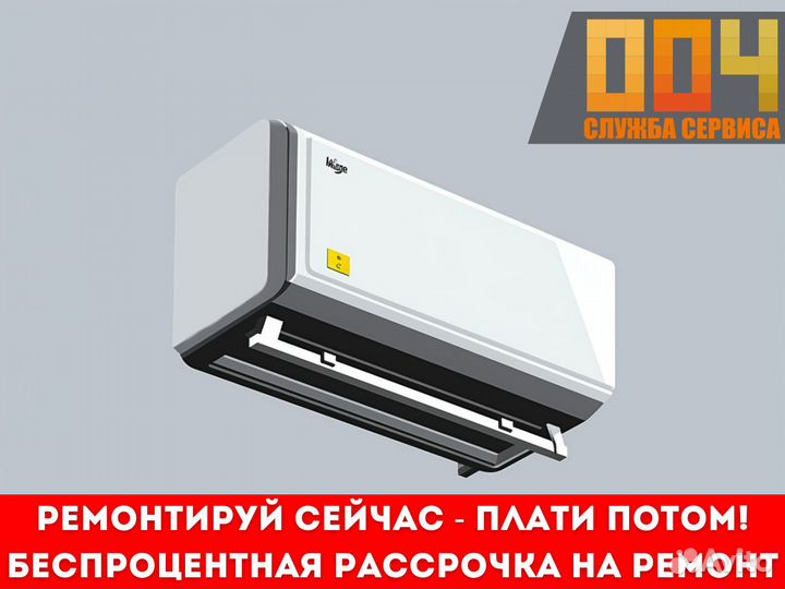 Чистка сплит систем, ремонт кондиционеров,заправка