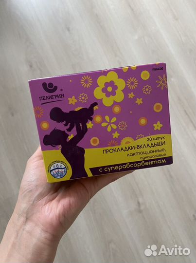 Кладыши для груди