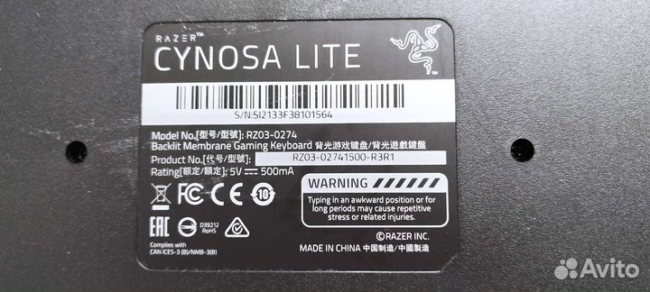 Клавиатура Razer с интеллектуальной подсветкой