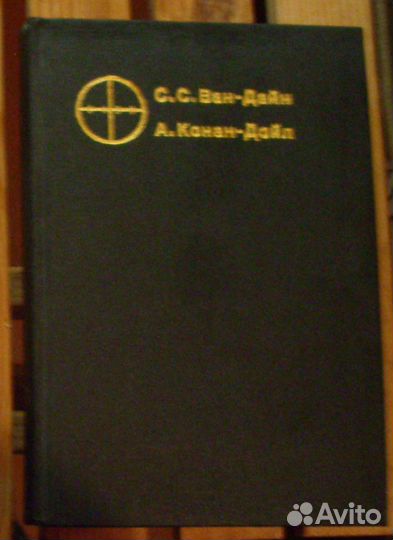 Зарубежный детектив