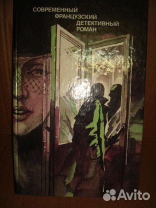 Старые добрые детективы