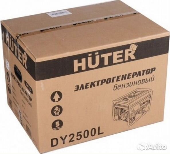 Бензогенератор huter DY 2500 L новый