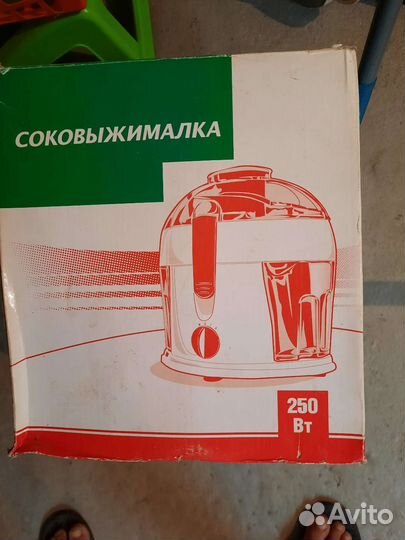 Соковыжималка
