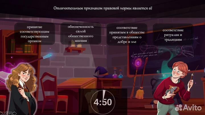 Репетитор по обществознанию