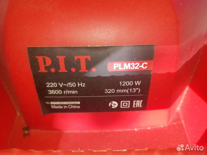 Газонокосилка электрическая