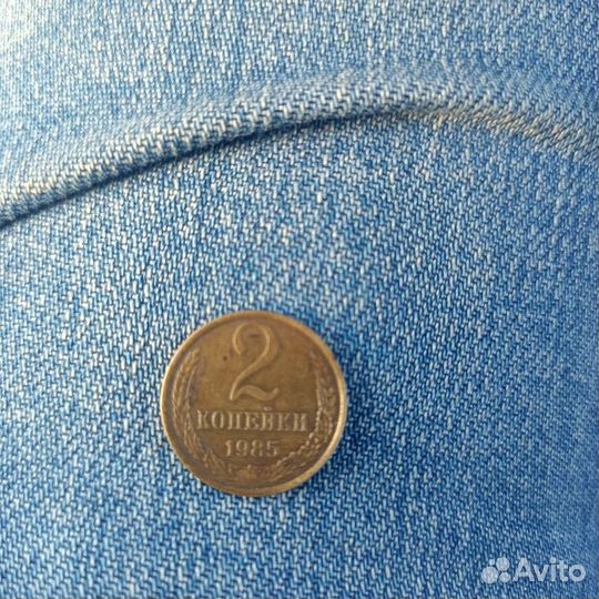 Монеты 2 рублей 1986