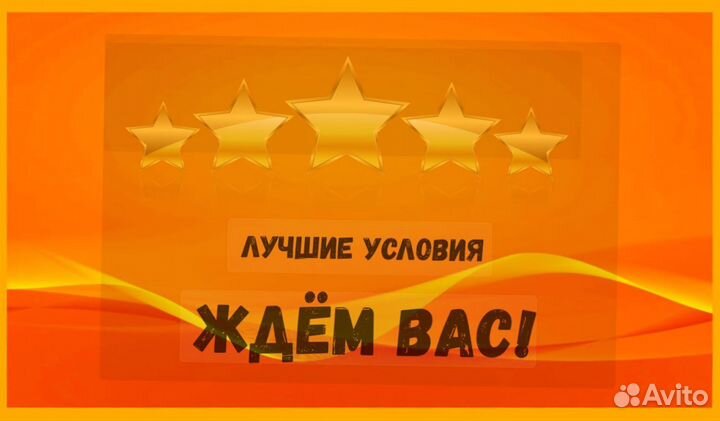 Работник склада Аванс еженедельно Без опыта