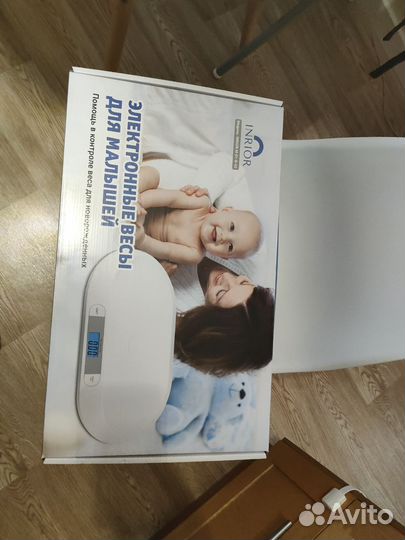 Весы детские