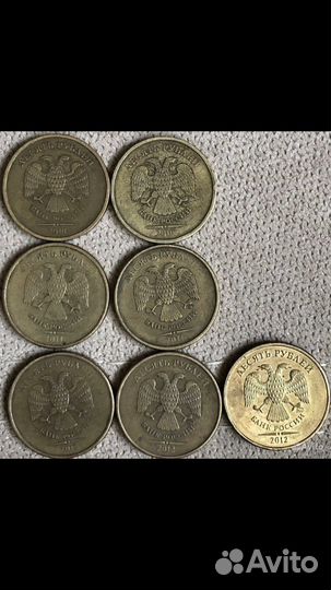 Монеты 10 р. ммд