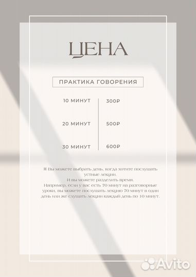 Репетитор по корейскому языку онлайн/Носитель