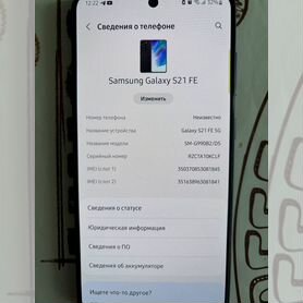 Samsung Galaxy S21 FE, 6/128 ГБ