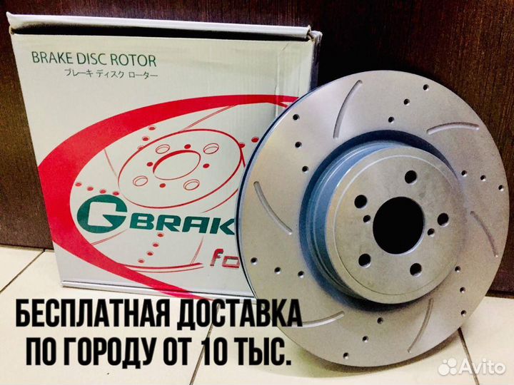 Диск тормозной перфорированный G-brake GFR-21046