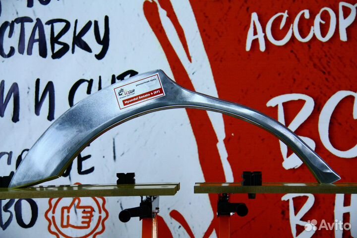 Ремонтная арка Hyundai Sonata 4 EF Рест
