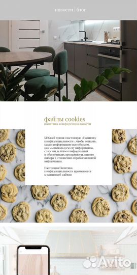 Веб дизайнер