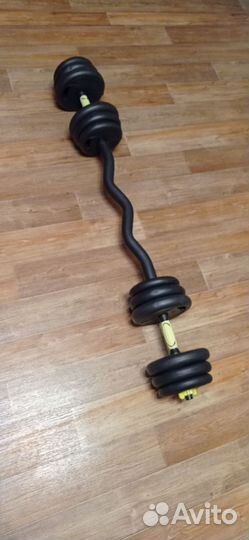 Гантели разборные 20 кг