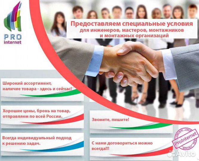 Wifi Роутер + безлимитный интернет