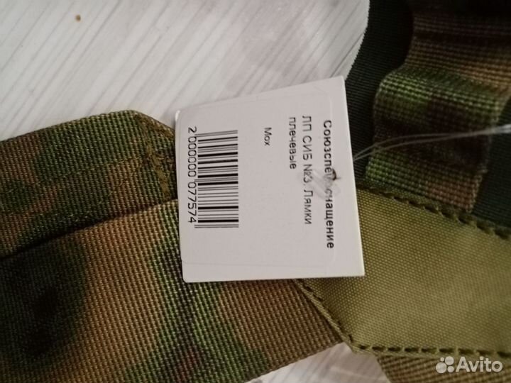 Боевой тактический пояс воин molle ссо с лямками