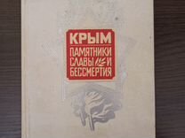 Книги о Крыме,Феодосийская картинная галерея