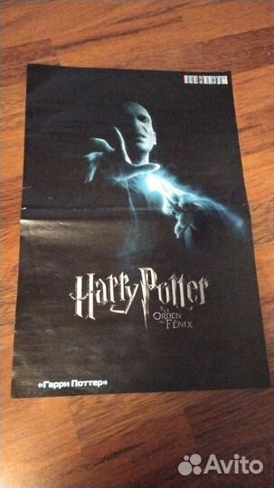 Постер по Гарри Поттеру