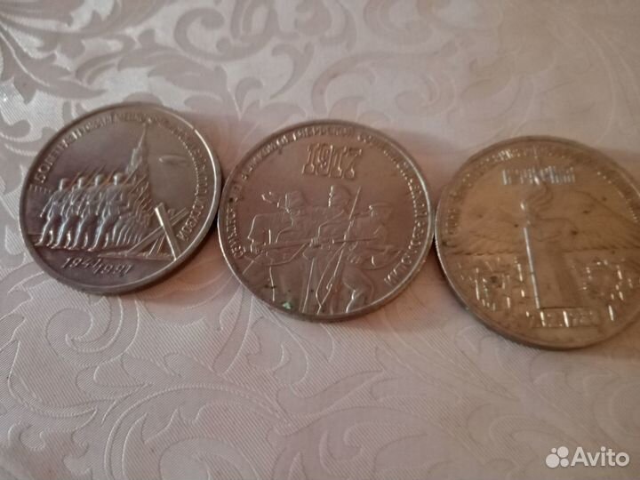 Монеты СССР