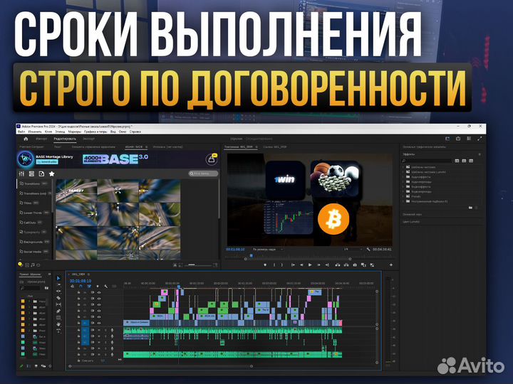 Монтаж Reels Shorts Любая сложность