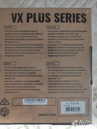 Блок питания Aero Cool VX Plus series 450 W