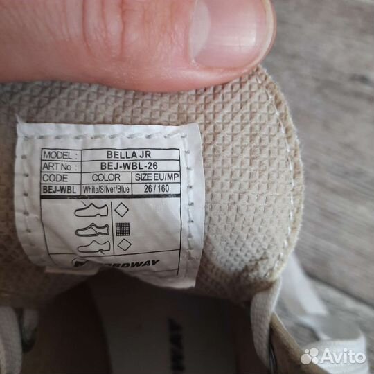 Коньки 26 размер