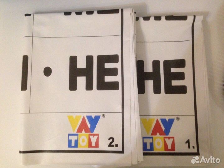 Слоги на дороге - игра (пособие для детей)