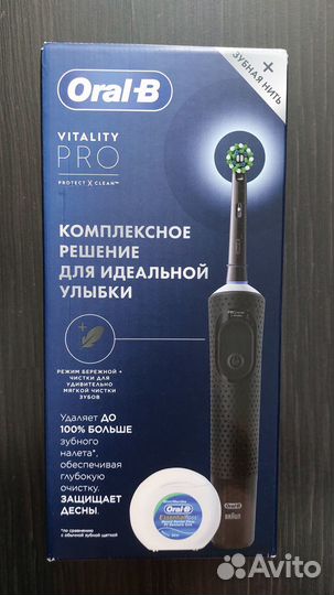 Электрическая зубная щетка Oral-B Vitality Pro