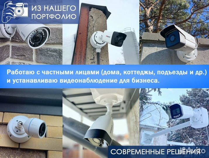 Камера видеонаблюдения установка и монтаж под ключ