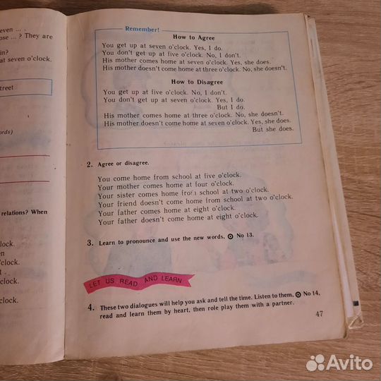 Учебник английского языка 3 класс. Раритет