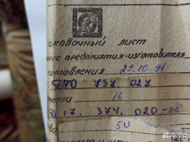 Стеклянная мозаика