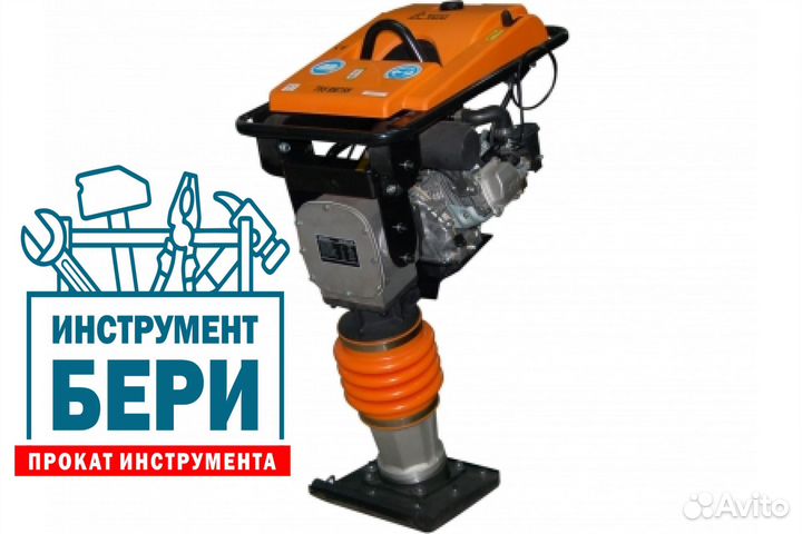 Прокат вибротрамбовки (шлепнога), виброплиты