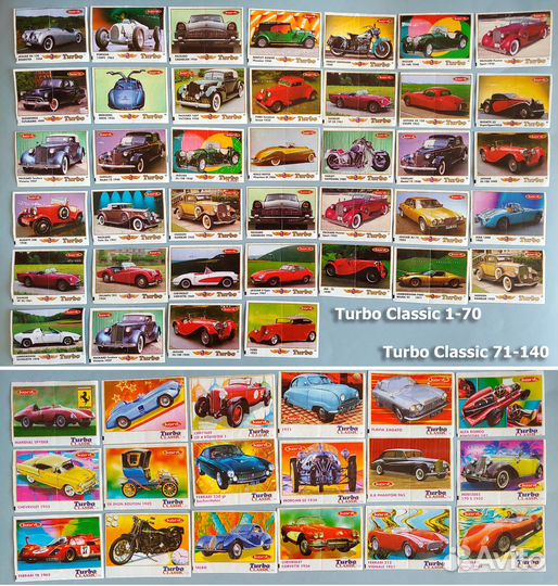 Вкладыши: Turbo, Bombibom, Oto Moto и др. поштучно