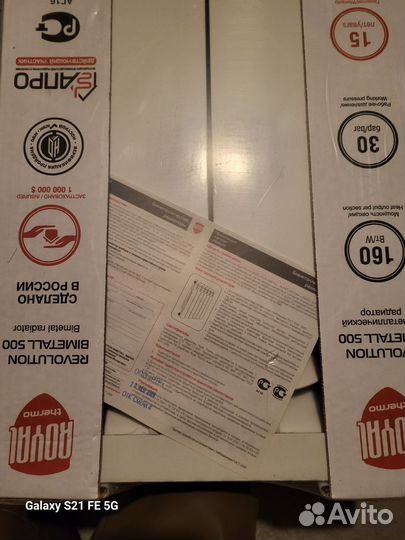 Биметаллический радиатор 4 секции