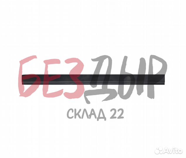 Порог Nissan Cefiro A31 усилители левый