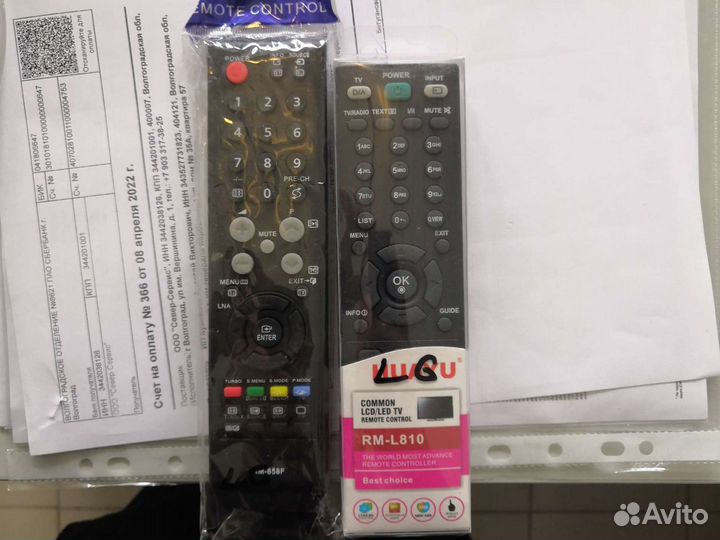 Пульт для Тв LG