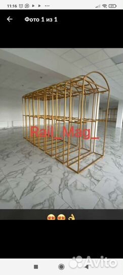 Вешалка напольная