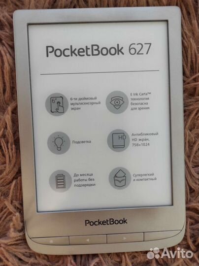 Электронная книга PocketBook 627