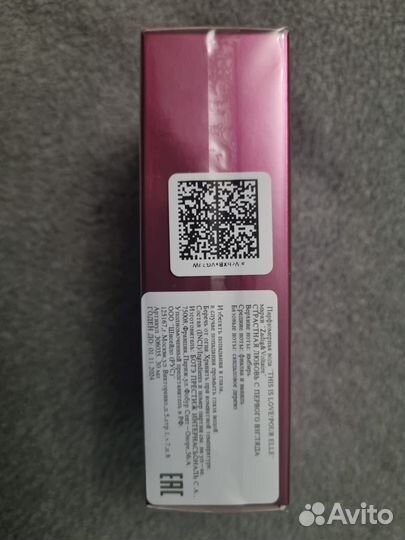 Парфюмерная вода оригинал zadig&voltaire